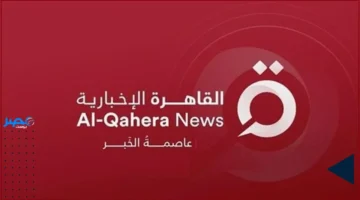تردد 2025.. كيفية ضبط قناة القاهرة الإخبارية لمتابعة أبرز الأحداث الجارية